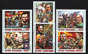 Коморы, 1976, 200 лет США, Живопись, 6 марок